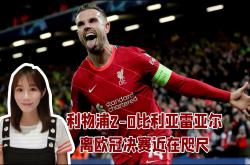  比利亚雷亚尔为什么叫黄潜 -米兰娱乐