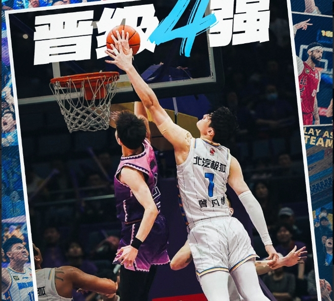 CBA常规赛集结日再迎强敌，北京首钢门线救险，主帅态度——管理层满意，身体对抗强度拉满的简单介绍-米兰娱乐